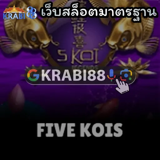 เว็บสล็อตมาตรฐาน