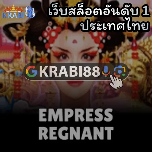 เว็บสล็อตอันดับ 1 ประเทศไทย
