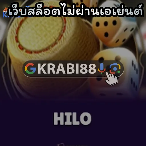 เว็บสล็อตไม่ผ่านเอเย่นต์