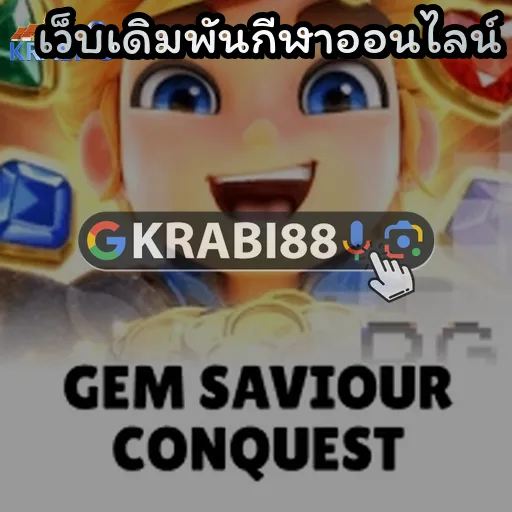 เว็บเดิมพันกีฬาออนไลน์