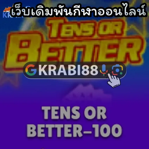 เว็บเดิมพันกีฬาออนไลน์