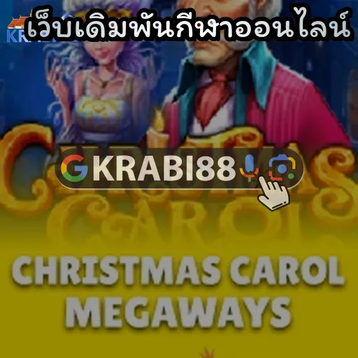 เว็บเดิมพันกีฬาออนไลน์