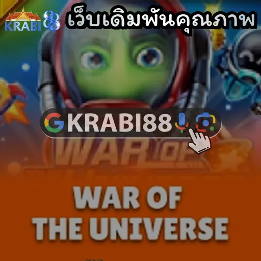 เว็บเดิมพันคุณภาพ