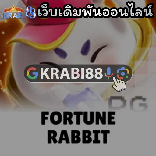 เว็บเดิมพันออนไลน์