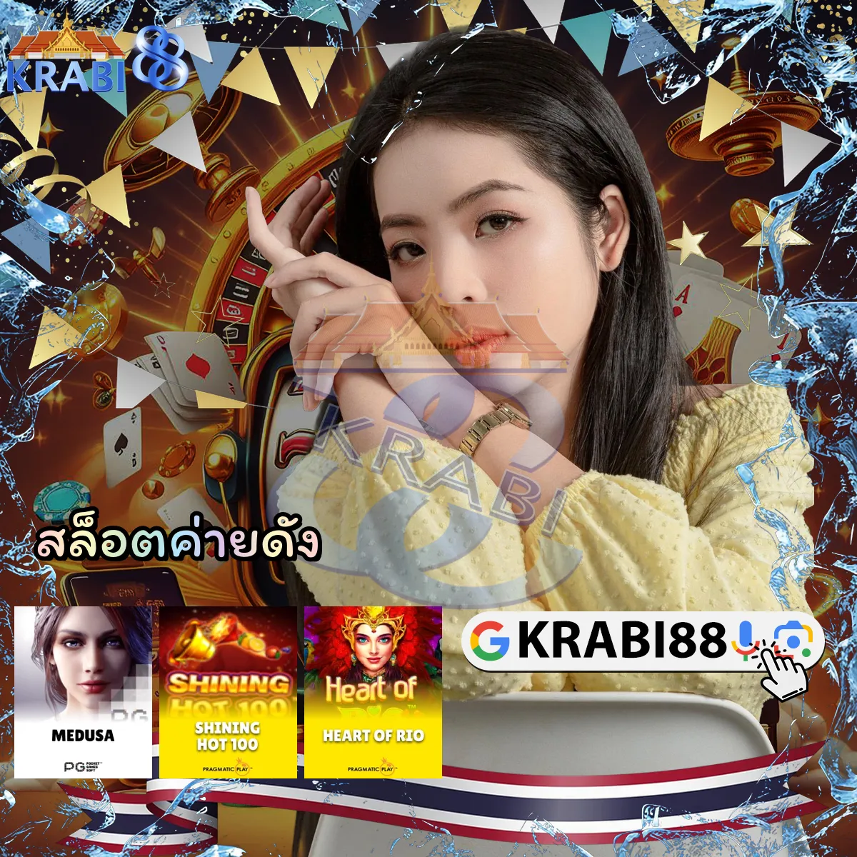 สล็อตค่ายดัง