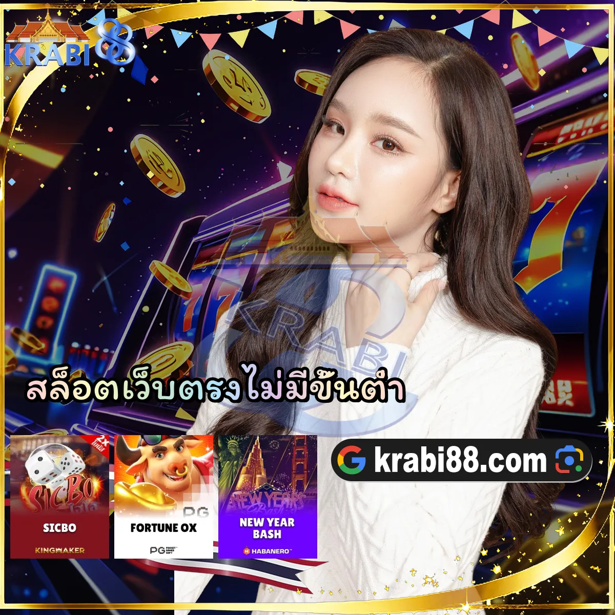 สล็อตเว็บตรงไม่มีขั้นต่ำ